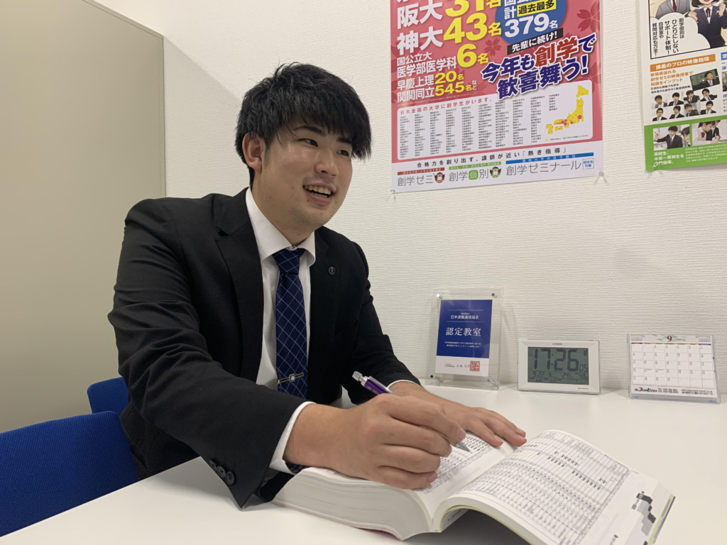 定期考査 定期テスト 中間考査 中間テスト 創学 創学オンライン 三田 淡路 小野 小野高校 数学 高1 高1